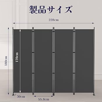 Amazon｜KELIXU パーテーション 間仕切り 4連 自立式 衝立 カバー