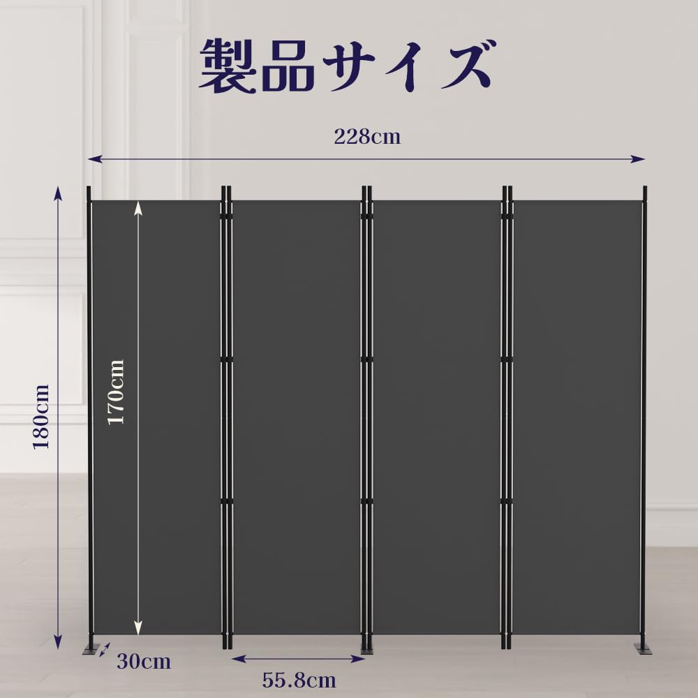 Amazon｜KELIXU パーテーション 間仕切り 4連 自立式 衝立 カバー