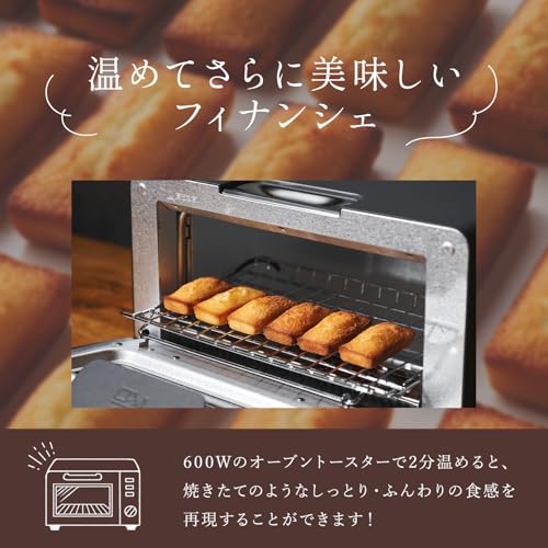 アンリ・シャルパンティエ フィナンシェ マドレーヌ詰め合わせ