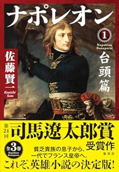 Tankobon Hardcover ????? 1 ??? Book