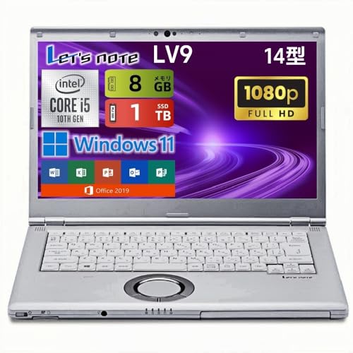 【整備済み品】ノートパソコン パナソ ニック Let`s note CFシリーズ 超軽量・頑丈デザイン ノートPC Core CPU/メモリ 8GB /高速M.2 SSD/Webカメラ内蔵/WiFi&Bluetooth (CF-LV9|14インチ|第10世
