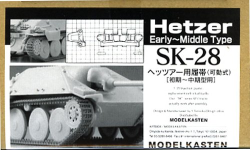 Kit chenilles Hetzer 1/35 mobile accessoire de modélisme char type initial