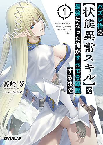 Amazon.com: 篠崎芳: books, biography, latest update