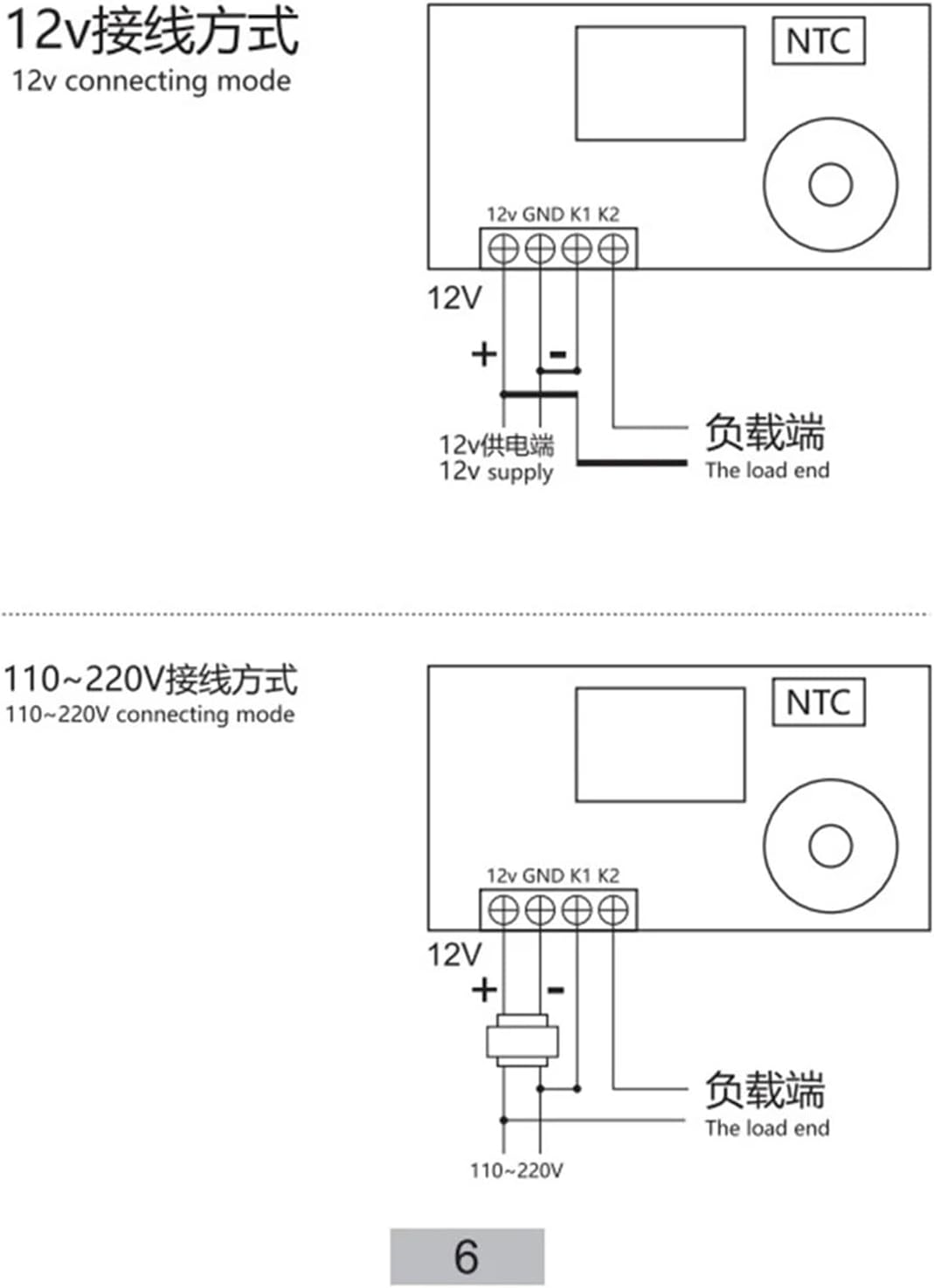 1pc W1209WK 12V LED Digital Thermostat Temperature Control NTC Sensor W1209 WK Thermometer Thermo Controller Switch Module