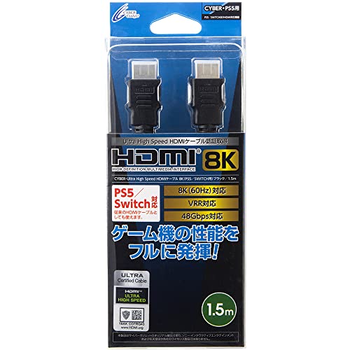CYBER �E Ultra High Speed HDMI�P�[�u�� 8K ( PS5 / SWITCH �p) 1.5m - PS5 Switch