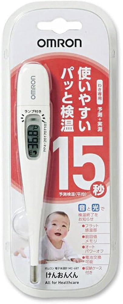 Amazon.co.jp: オムロン 電子体温計 けんおんくん MC-680 : ホーム
