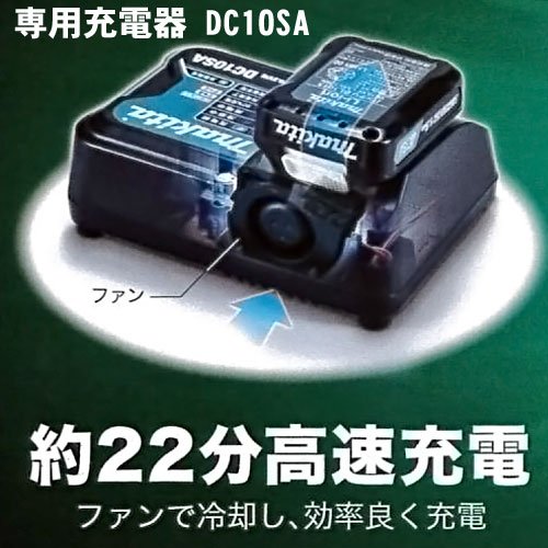Amazon | マキタ HS301DSH 10.8V 85mm充電式マルノコ | マルノコ