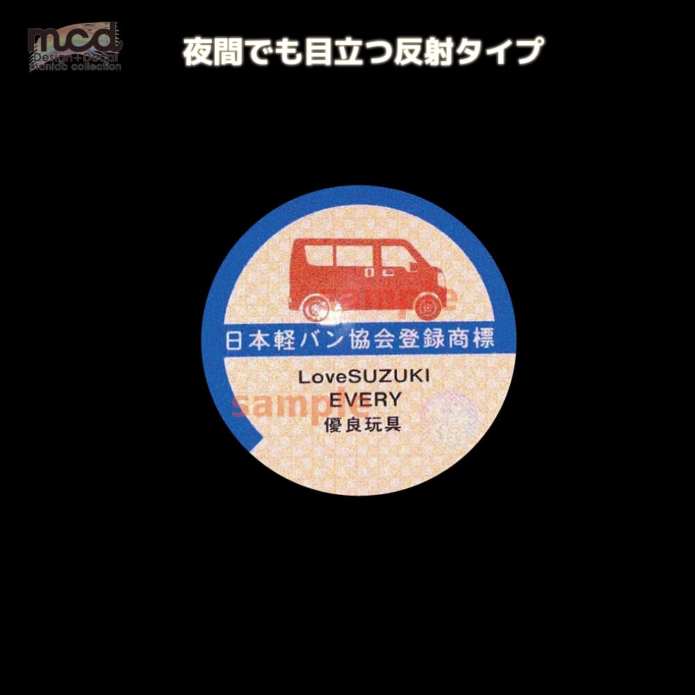 Amazon.co.jp: マニアックコレクション(maniac collection)（反射