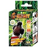 MOTLAB G-IMPACT 06 トリプルローター