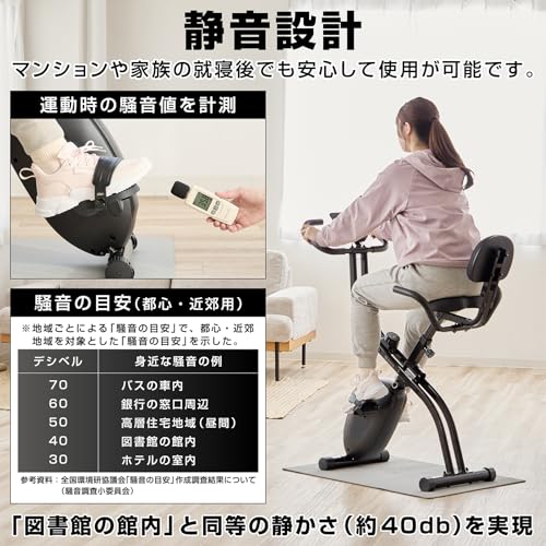 グロング フィットネスバイク スピンバイク 家庭用 静音 折りたたみ式 サイクリングマシン 簡単組立 10段階負荷調整 モニター付き ブラック 3枚目