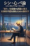 Kindle 無料実用書