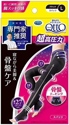 ✨まとめ売り寝ながら メディキュット フルレッグ EX 高圧力タイプ L 5点✨ Amazon.co.jp: 着圧ソックス 1足 太もも メディキュット 寝