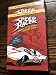 Speed Racer: The Complete Classic Series Collection