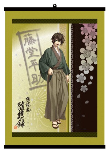 Amazon.co.jp: 薄桜鬼 ～随想録～ クロスポスター 10 藤堂平助 私服ver