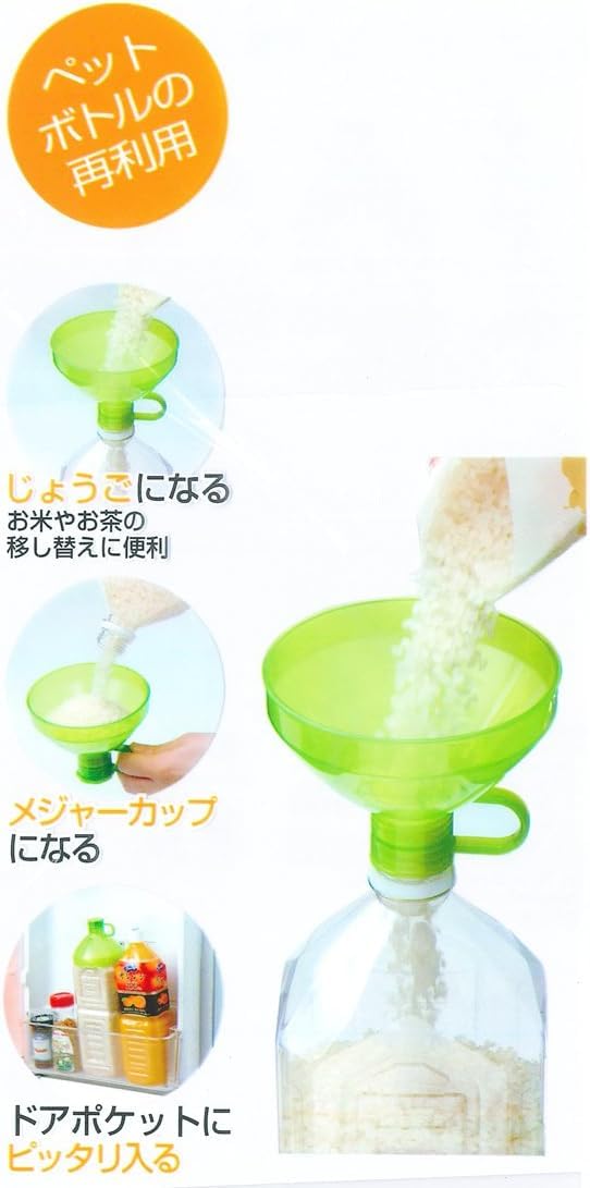 Amazon｜ペットボトル用じょうご 2Lペットボトル用 グリーン PBJ20