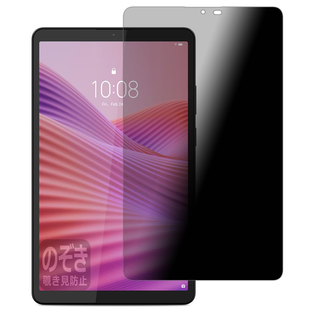 Amazon.co.jp: PDA工房 Lenovo Tab One 対応 Privacy Shield 保護