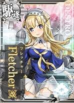 艦これアーケード　アメリ艦娘セット　　値下げ交渉可 艦これアーケード アメリ艦娘セット 値下げ交渉可