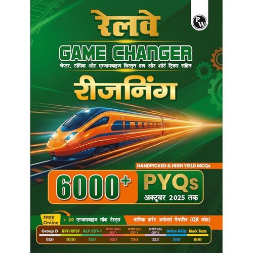 PW Railway Game Changer Reasoning (Hindi) 6000+ PYQ For 2026 Exam...