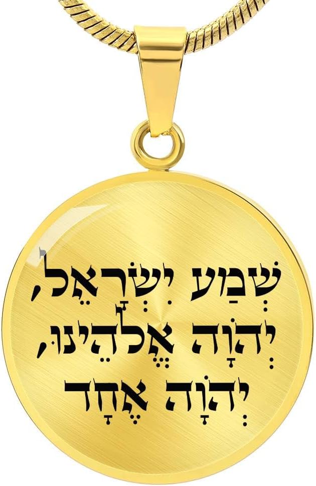 Hilis JewelryShema Israel Necklace For Women or Men, Spiritual Protection Jewelry, Personalized Gifts With Hebrew Prayer Pendant, Custom Engraved Charm