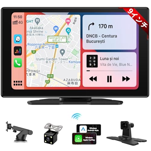 ◯ Spedal 3 in 1 ディスプレイオーディオ 双Wi-Fi Amazon.co.jp: Spedal 3 in 1 ディスプレイオーディオ 双Wi-Fi