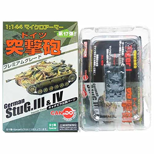 1/144マイクロアーマー第10弾・15個セット・スペシャルシークレット入り 1⁄144マイクロアーマー第10弾・15個セット・スペシャルシークレット