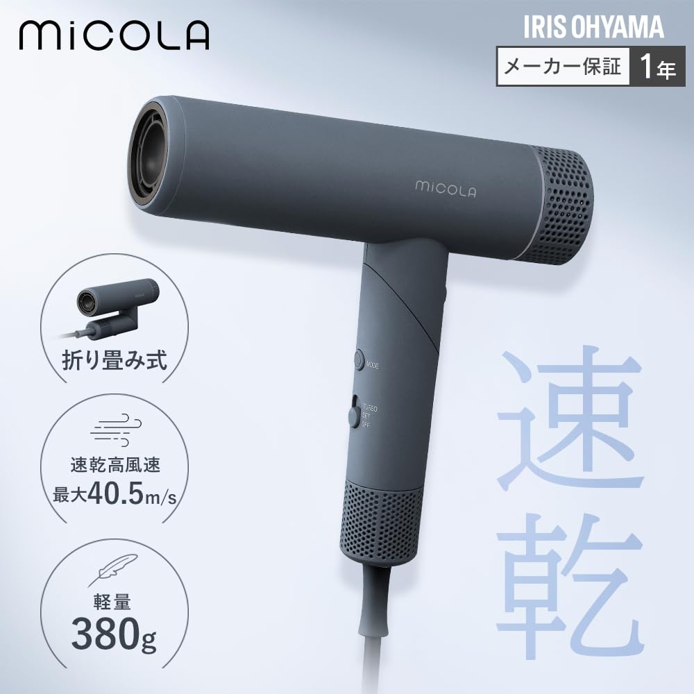 Amazon | [タオルセット]【Amazon.co.jp限定】アイリスオーヤマ MiCOLA