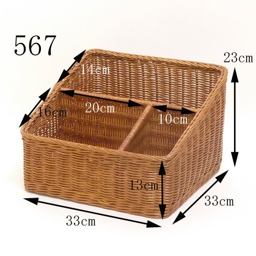 Amazon.co.jp: 型番567 整理収納籐かごバスケット 仕切り付き小物入れ