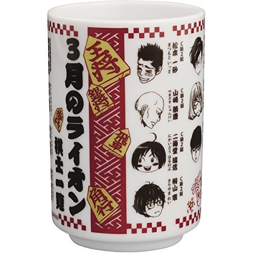 一番くじ 3月のライオン ～ニャーちゃんがいっぱい！～ 全17種