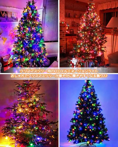 LED イルミネーションライト クリスマスライト クリスマスツリー イルミネーションライト 2M 8本 280球 クリスマスツリー飾りライト LED イルミネーションライト ドレープライト メモリー機能 8種点灯モード タイマー機能 クリスマス飾りライト デコレーション LED ストリングライト クリスマス/新年/家庭 クリスマスツリー 用 電飾 装飾ライト [3]