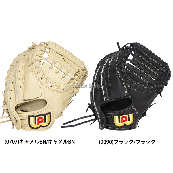 Amazon | 野球 ワールドペガサス 少年用 軟式キャッチャーミット