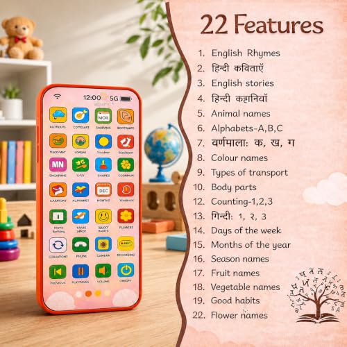 Image of Kids Learning Phone - Rechargeable Toy for Kids with 84 Learning Modes | Talking Dummy Mobile for Boys & Girls 2-14 Years | Educational Mobile Toy Gift with, Music & Games Flash Card Phone