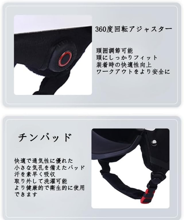 スキー ヘルメット スノーボード ヘルメット バイザー付き 大人用 男女兼用スノーヘルメット 全方位調整アジャスター 通気スイッチ