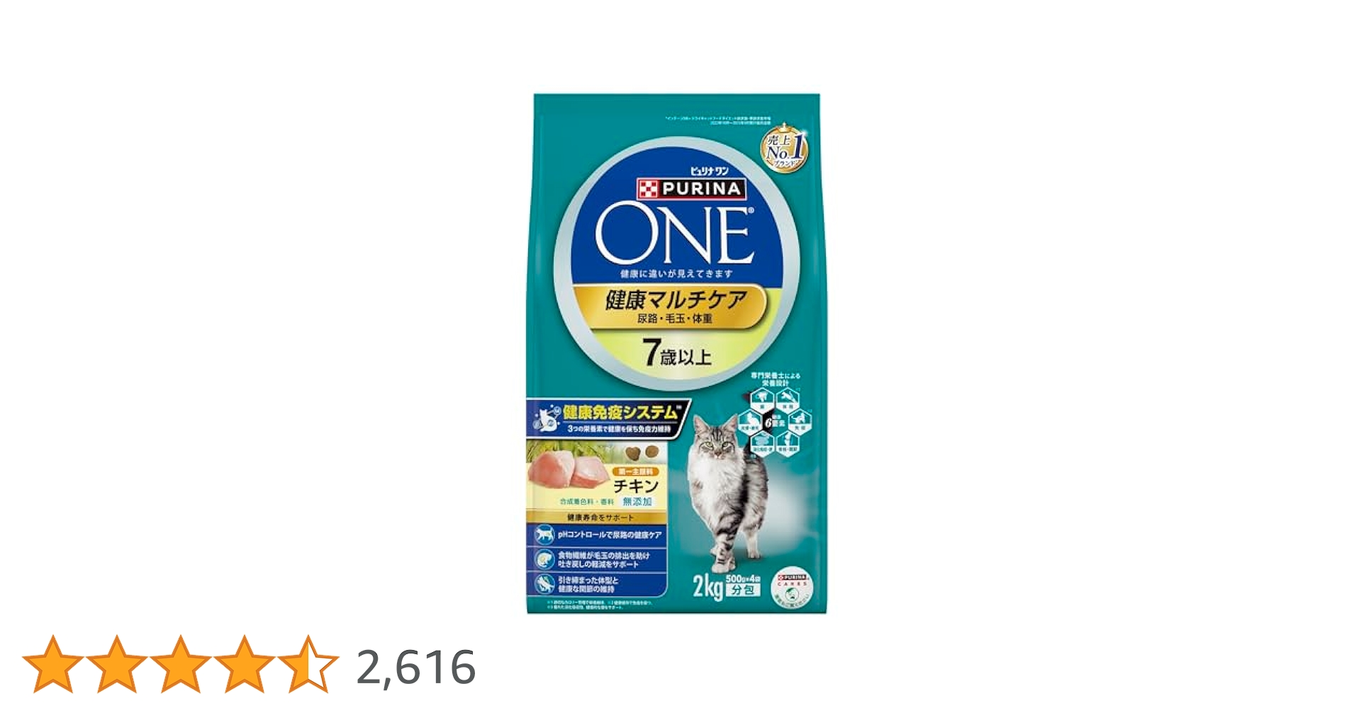 ネスレ　ピュリナワン　健康マルチケア　７歳以上　チキン　2Kg 6袋 Amazon | ピュリナ ワン 健康マルチケア 7歳以上 チキン 2kg