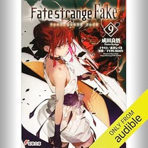  [9巻] Fate/strange Fake(9): (KADOKAWA) 
