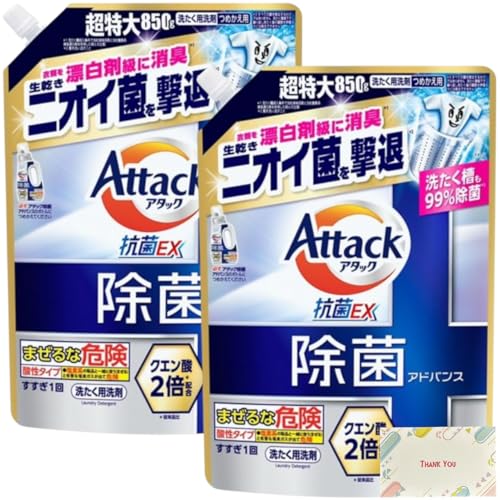 A^bN REX ۃAhoX lւ 850g 2Zbg + KunutonnIWiSe܂t