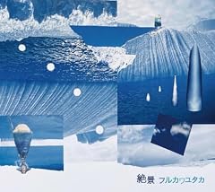 斜陽より