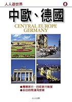 Central Europe. Germany 9866435687 Book Cover