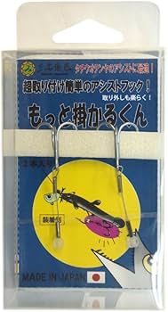 Amazon | 三宅商店 もっと掛かるくん | ノーブランド品 | フック・針
