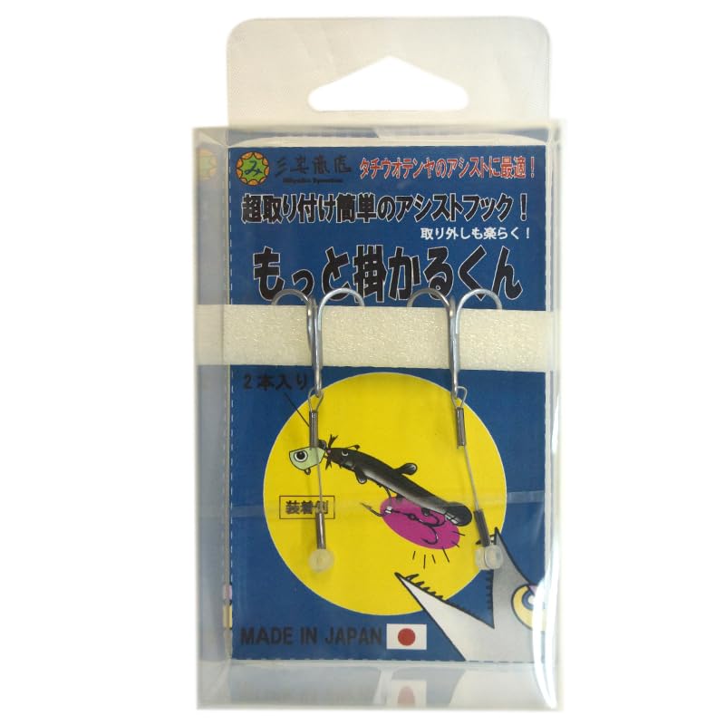 Amazon | 三宅商店 もっと掛かるくん | ノーブランド品 | フック・針