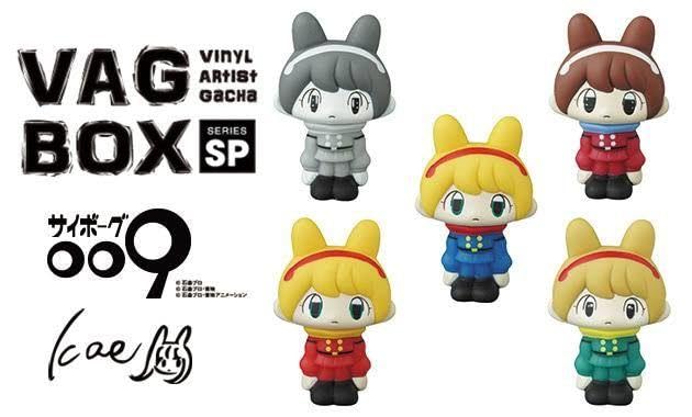 Amazon.co.jp: VAG BOX SERIES SP かえのソフビ サイボーグ009 : おもちゃ