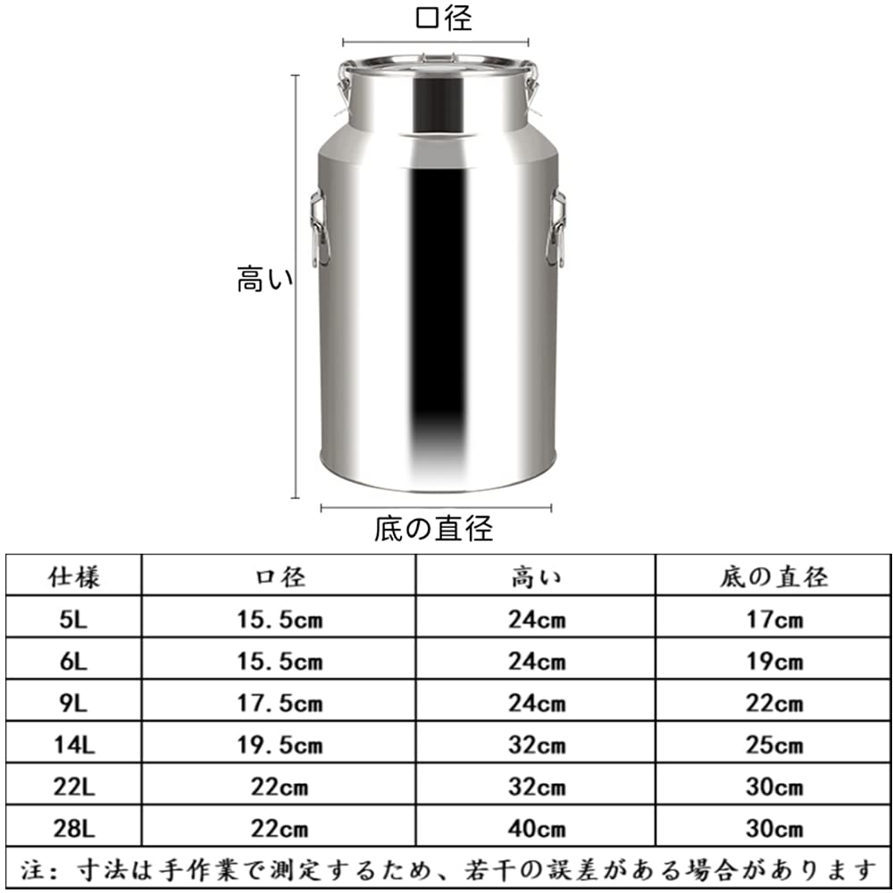 Amazon｜ミルク缶 ステンレス密封バレル 業務用 ミルク輸送缶 密閉蓋
