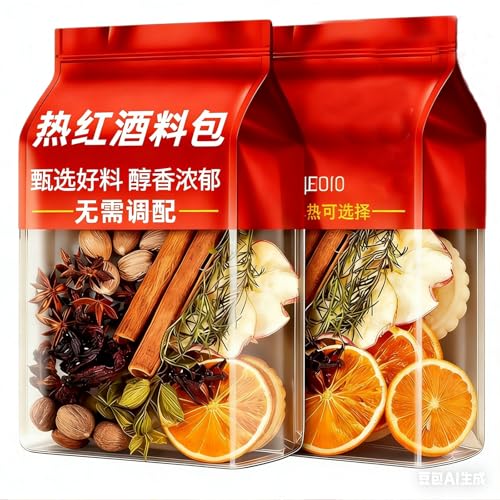 Kit de Especias para Vino Caliente Festivo: Mezcla y Sidra con CáScara Naranja, Ideal para Eventos Festivos Invierno(2 Packs [Individually Used Filter])