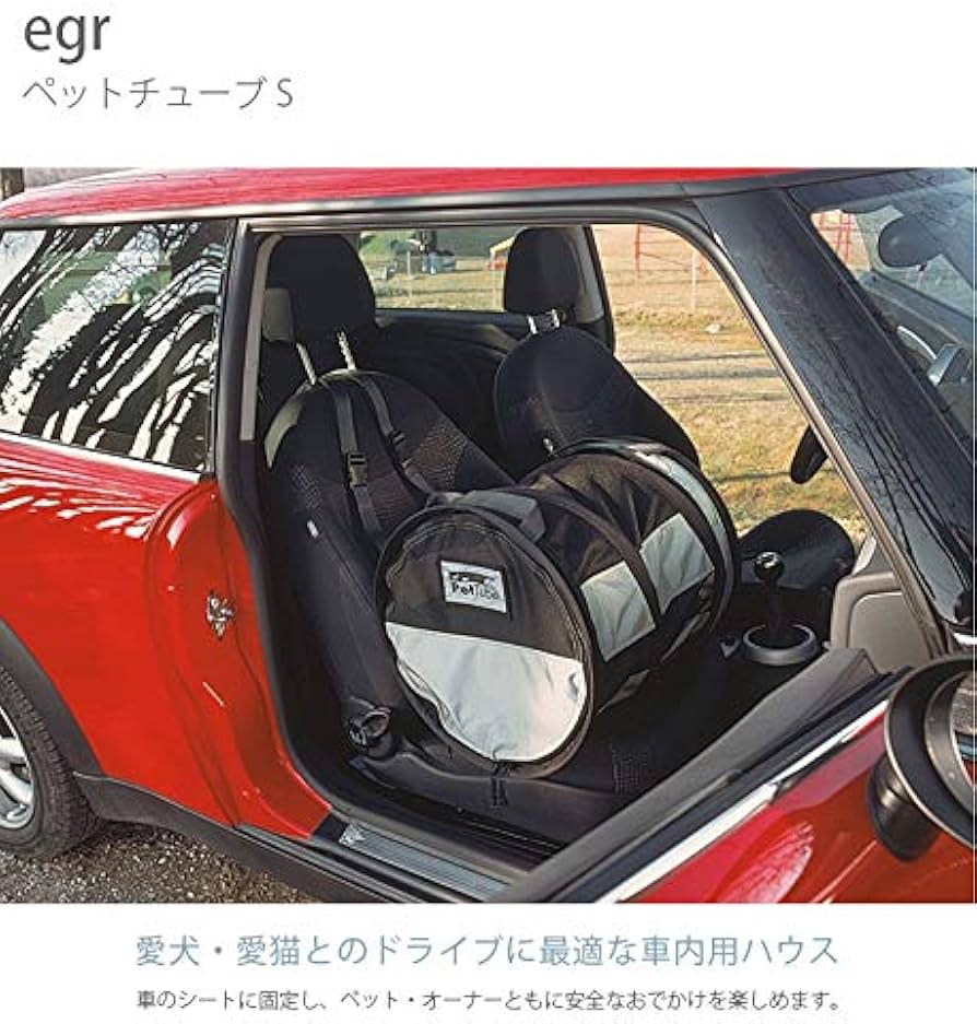 Amazon.co.jp: イージーアール (EGR) DOGBAG ペットチューブスモール