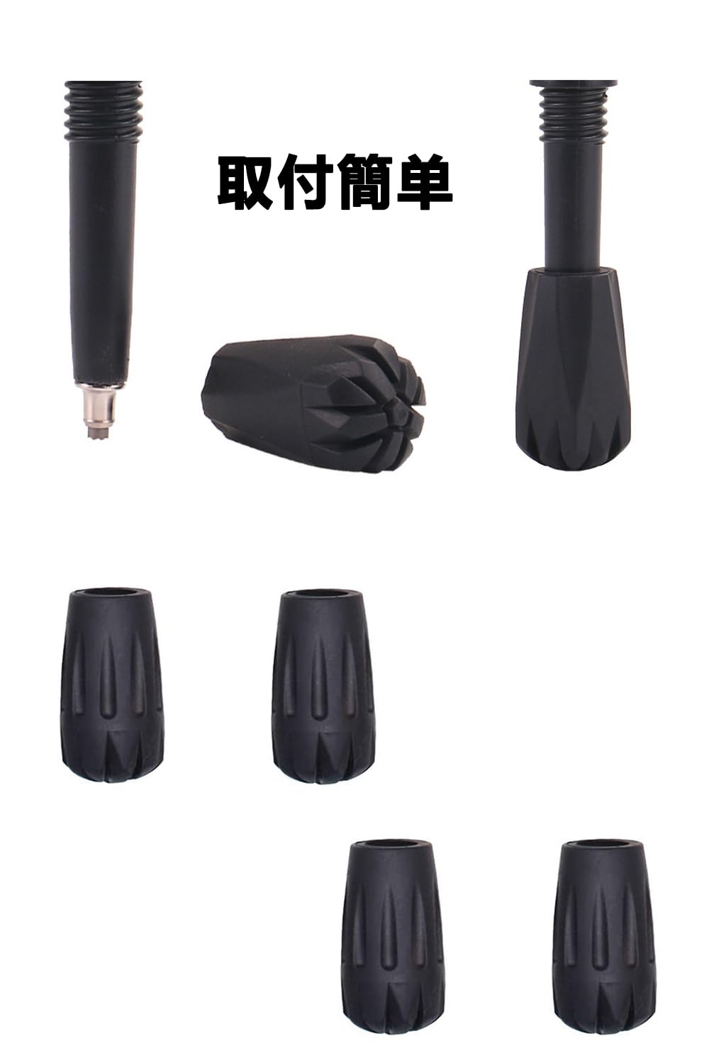 Amazon | YFFSFDC トレッキングポール キャップ ゴムキャップ