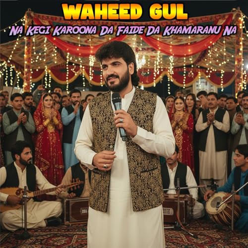 Waheed Gul Na Kegi Karoona Da Faide Da Khamaranu Na by Waheed Gul on Amazon Prime ...
