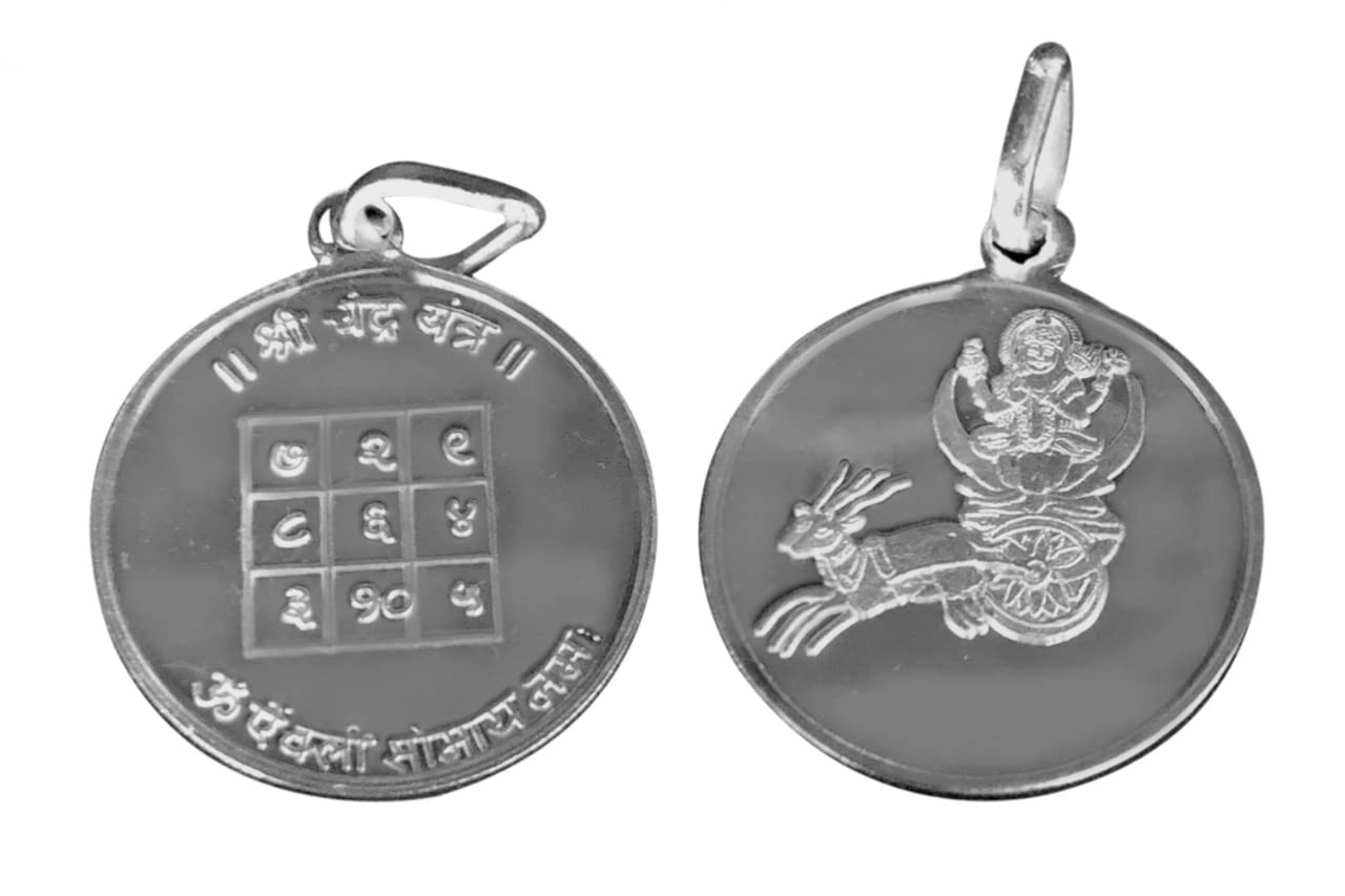 Vishaka Arts Chandra Graha/Moon Planet Yantra Pendant In Pure Silver 999 Blessed And Energized Locket (B09C6BJNMF) Amazon Price History, Amazon Price Tracker