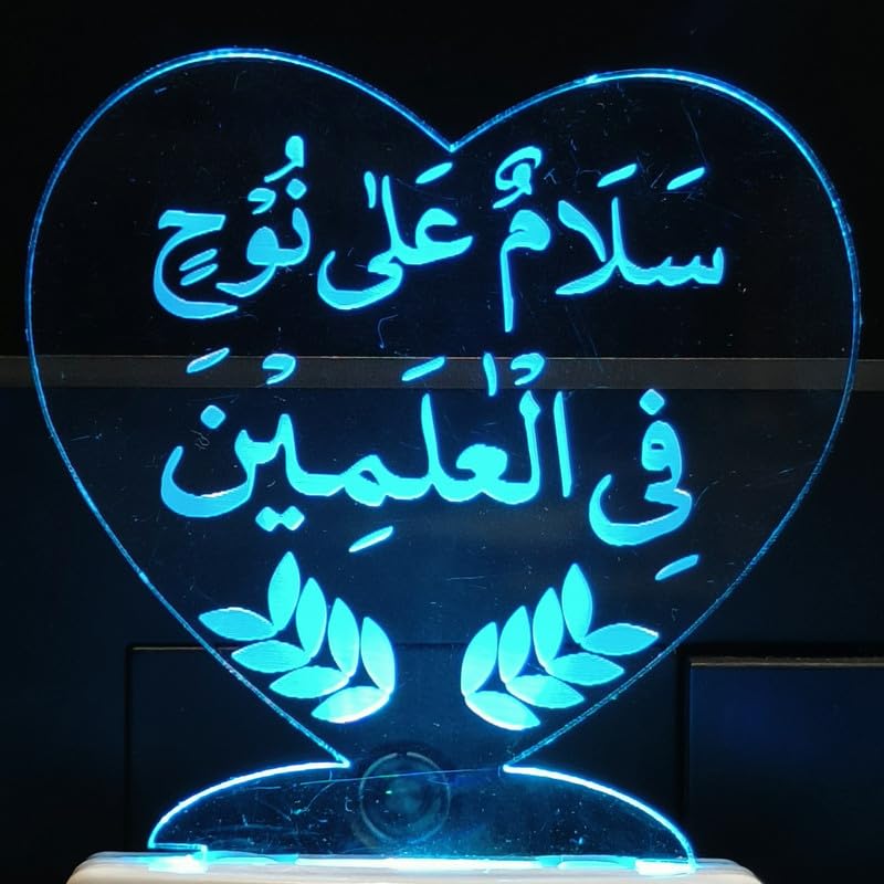 Islamic LED Night Lamp with Arabic Calligraphy – Plug-in Decorative Light for Home, Ramadan & Eid Gift Model No_LedLight19_Blue