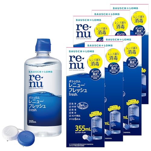 【6箱セット】ボシュロム レニュー フレッシュ 355mLの商品画像（Amazon）