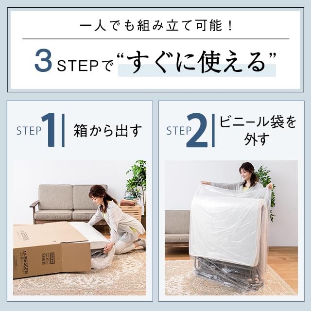 Amazon.co.jp: アテックス ATEX 収納式 電動リクライニングベッド AX 