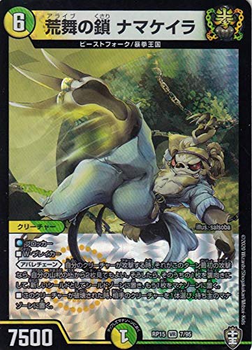�f���G���}�X�^�[�Y DMRP15 7/95 �r���̍� �i�}�P�C�� (VR �x���[���A) ����×���P�Q�����G���y���[!!! (DMRP-15)